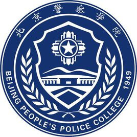 北京警察学院全国排名多少位：全国第505名