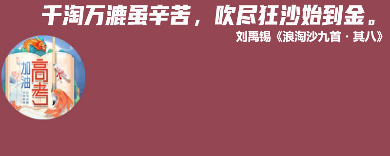 2025北京科技职业学院在北京专科提前批艺术类分数线 最低132分