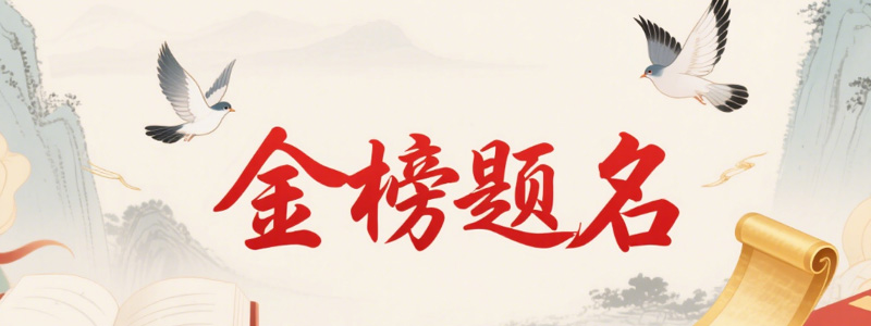 2025北京艺术传媒职业学院在北京专科提前批艺术类分数线 最低132分