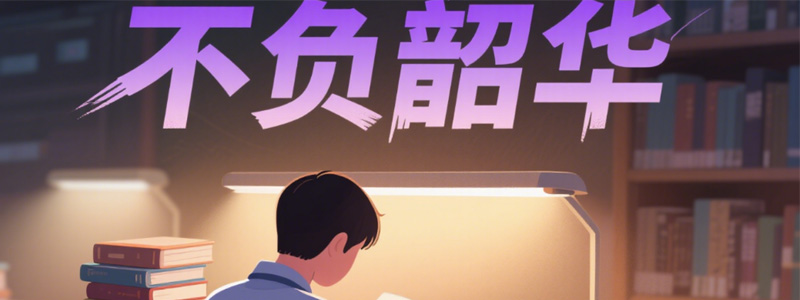 2025湘潭大学在北京提前批艺术类B段分数线(含艺术分) 综合分最低511分