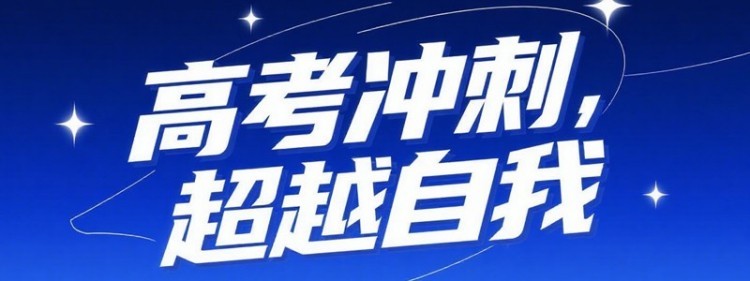 2025吉林大学在北京提前批艺术类B段分数线(含艺术分) 综合分最低563分