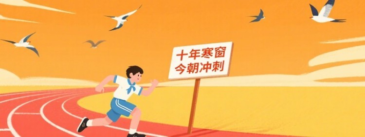 2025西北农林科技大学在北京提前批艺术类B段分数线(含艺术分) 综合分最低541分