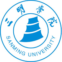 三明学院好不好 2025排名多少位 全国第349名