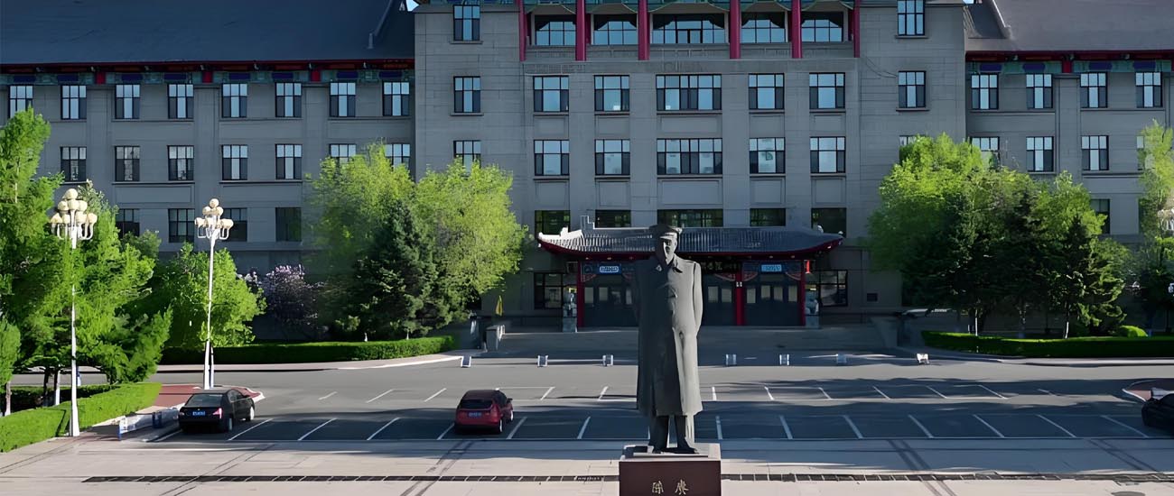 2025高考哈尔滨工程大学在黑龙江历史类专业分数线和位次：最低572分