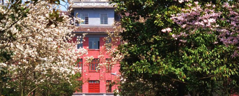 2025湖南师范大学在西藏各专业录取最低分数线：最低421分