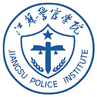 江苏警官学院好不好 2025排名多少位 全国第409名