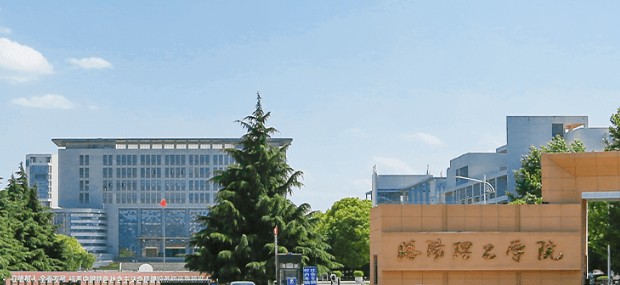洛阳理工学院2025高考在山西最低分数线多少？最低476.75分