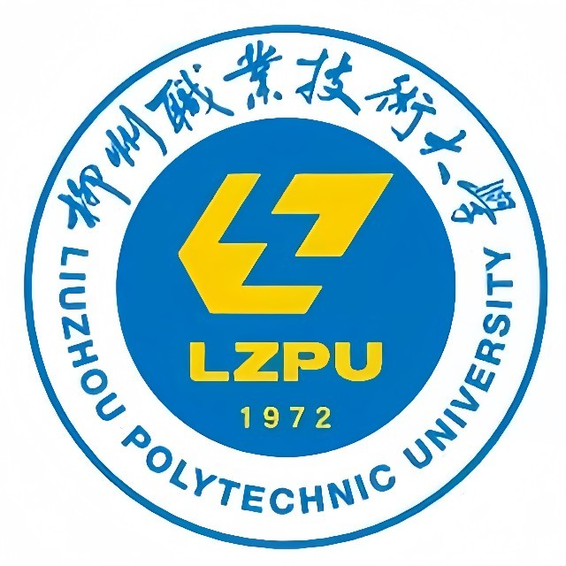 河南文科多少分能考上柳州职业技术大学？2025高考预测最低295分左右