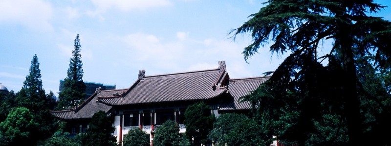 2024南京师范大学重庆专业录取分数线多少分 2025参考最低556分