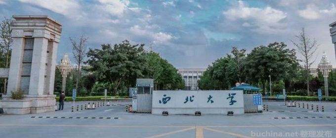 西北大学现代学院好不好 2025排名多少位 全国第71名