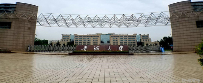 青海大学好不好 2025排名多少位 全国第209名