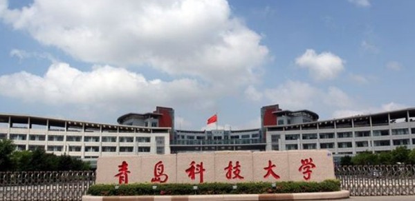 青岛科技大学2025年在河北专业录取分数线