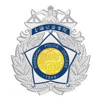 上海公安学院好不好 2025排名多少位 全国第503名