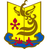 2024汕头大学录取分数线最低多少分