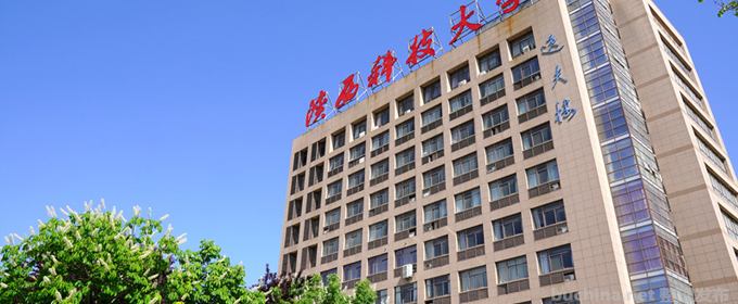 陕西科技大学镐京学院好不好 2025排名多少位 全国第83名