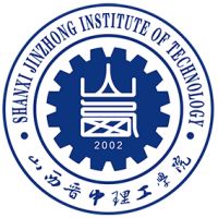 山西晋中理工学院好不好 2025排名多少位 全国第53名