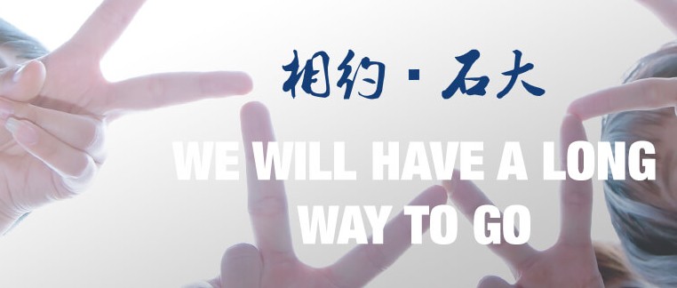 2024高考中国石油大学(华东)在海南高校专项录取分数线最低多少？最低620