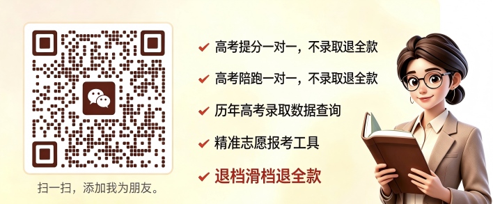高考数据网免费填报小程序