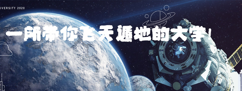 西安电子科技大学高校专项2024广西专业录取分数线