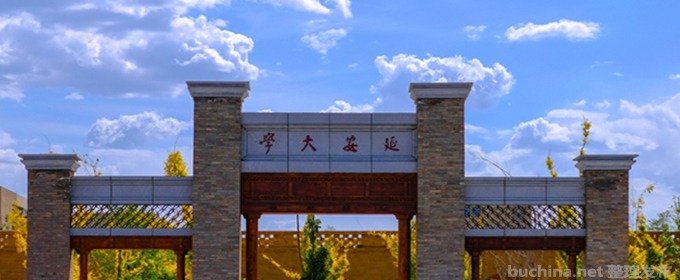 延安大学西安创新学院好不好 2025排名多少位 全国第23名