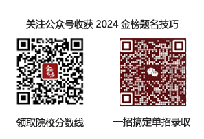 高考志愿网公众号