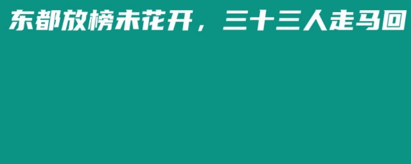 2024西南交通大学天津音乐器乐录取分数 人数及位次 最低564分