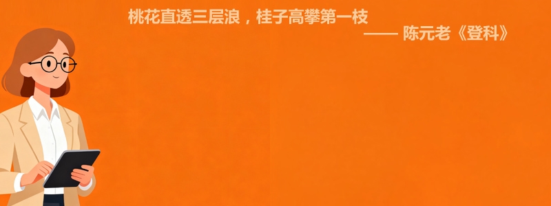 长江工程职业技术学院好不好 2025排名多少位 全国第253名