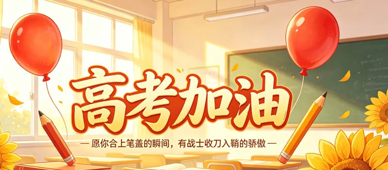 2024高考广州医科大学广东历史类最低多少分？2025年参考441分