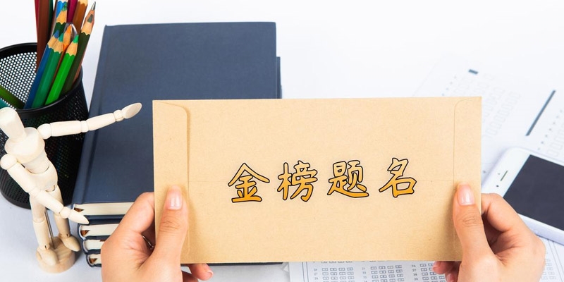 2024哈尔滨工业大学(深圳)贵州分数线最低多少？最低632分