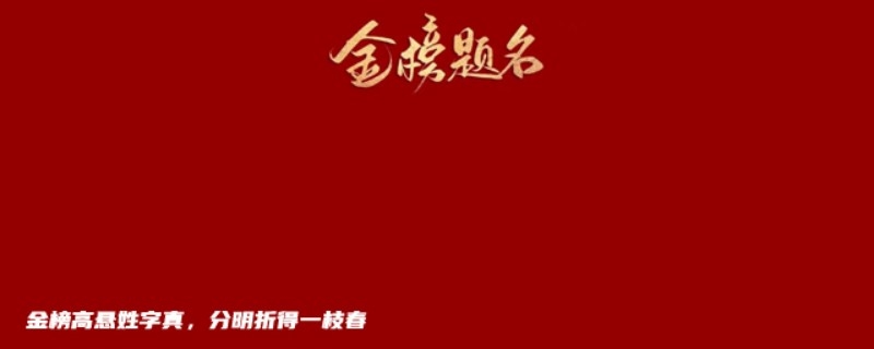 浙江多少分能考上外国语言文学类(含英语(非公费师范)翻译专业)专业？有哪些大学？2025高考参考最低658分