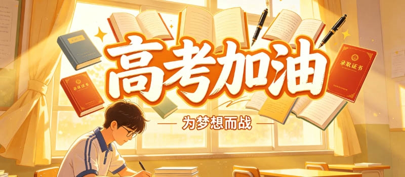 2025天津财经大学北京提前批艺术类B段分数线(含艺术分) 综合分最低503分