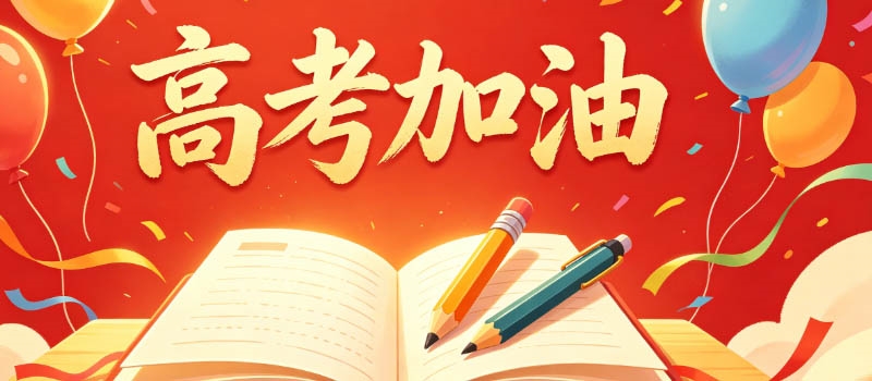 2025南京体育学院北京提前批艺术类B段分数线(含艺术分) 综合分最低504分