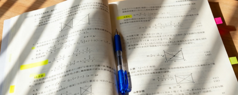 2026高考辽宁多少分能考上化学类[化学(含化生方向)、应用化学] 参考最低659