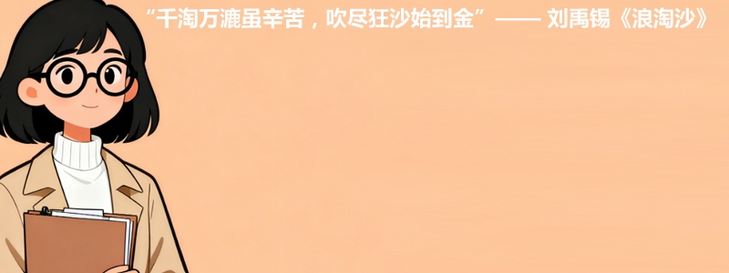 中国消防救援学院2025年在天津录取分数线