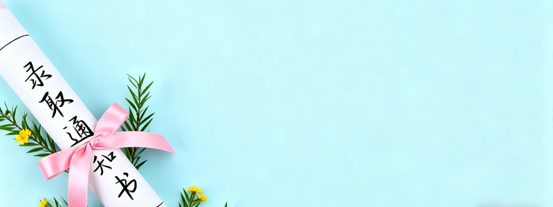 海南师范大学2025年在湖北专业录取分数线