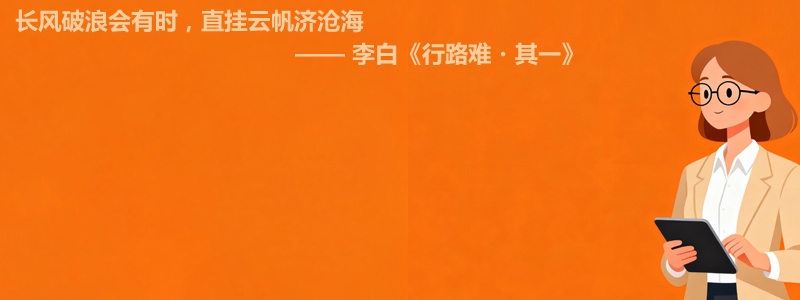 2024高考东北林业大学林学类(成栋实验班)专业分数线和位次 各最低分574