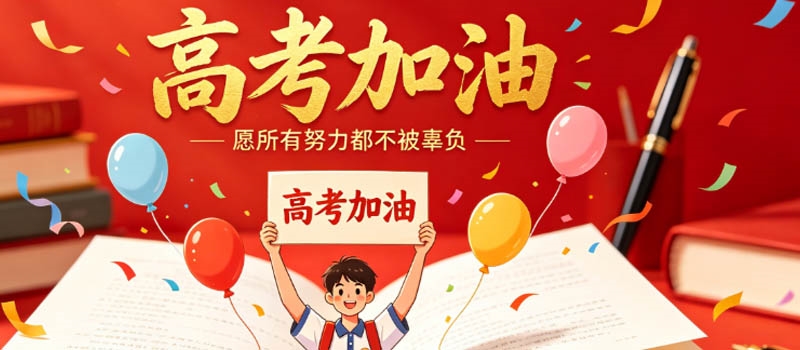 2025河南大学艺术类绘画(舞台灯光设计)分数线 最低507.5分