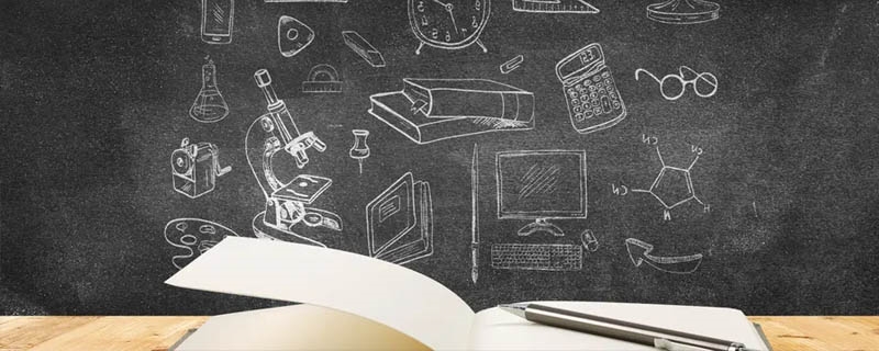 2025黄冈师范学院化学(师范)专业分数线:各省最低437.00分