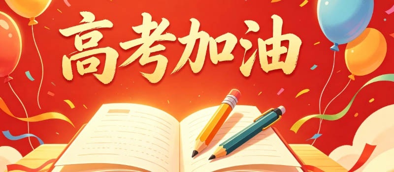 2026年贵州多少分能上外交学院？597分，位次7641左右