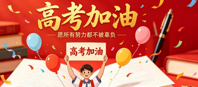 2026年甘肃多少分能上外交学院？587分，位次979左右