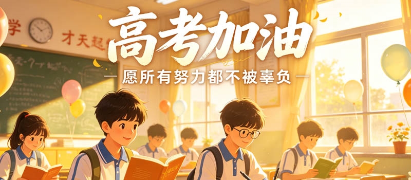 2025年山西师范大学在贵州录取分数线:历史类495分,物理类470分