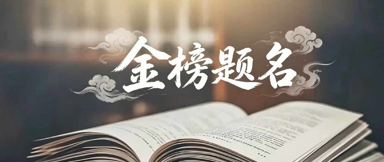 2025年西南石油大学在西藏录取分数线：理工类336分