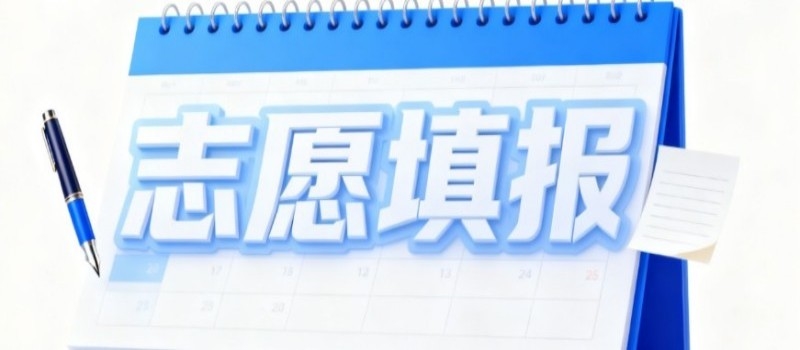 广西有哪些好大学?24所广西区内大学排名、分数线