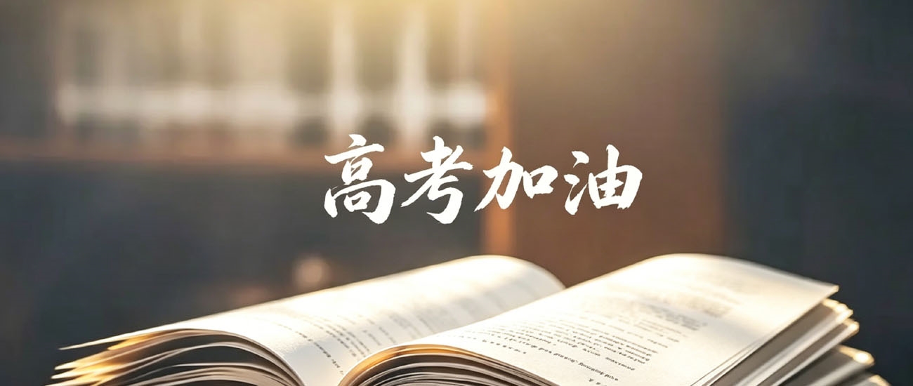 动物生产类有哪些专业？开设专业的好大学及分数