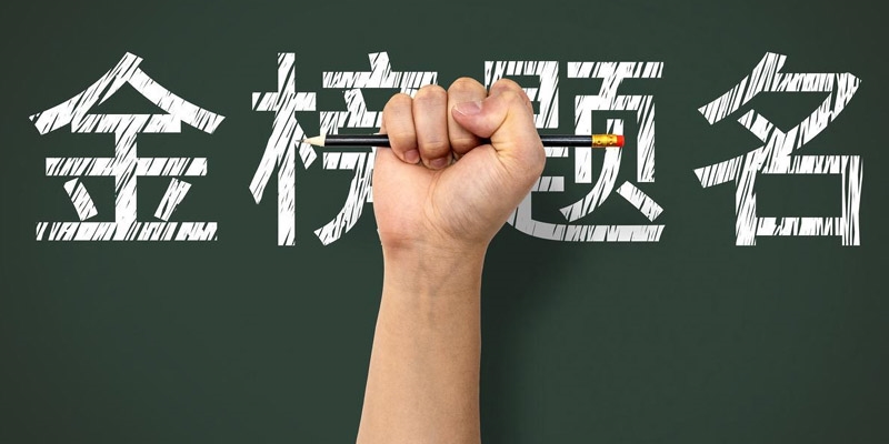 2026上海理工大学在湖南历史类录取分数线多少(含2023-2025历年)2026参考565分
