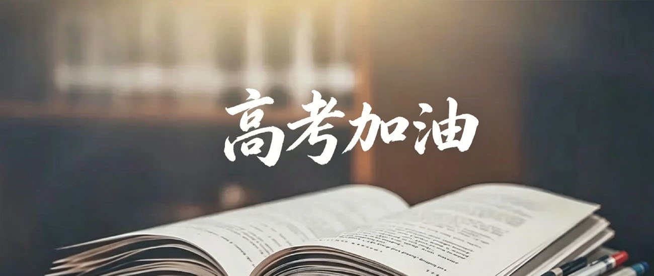 2025年哈尔滨商业大学在吉林省录取分数线历史类567分，物理类523分