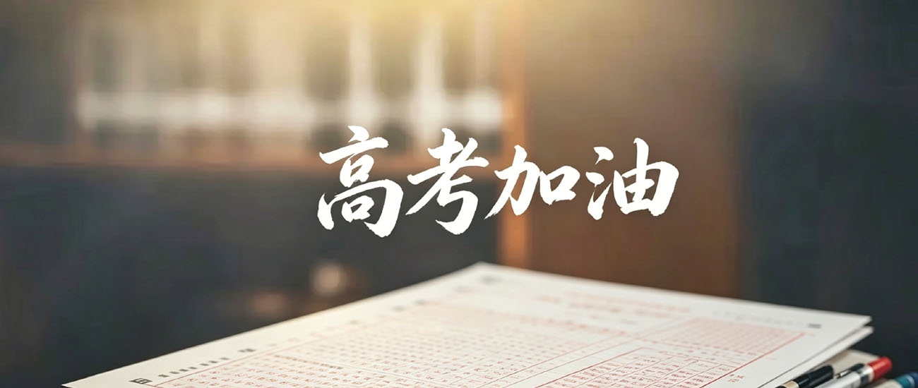 云南本科大学哪个好？22所好大学排名