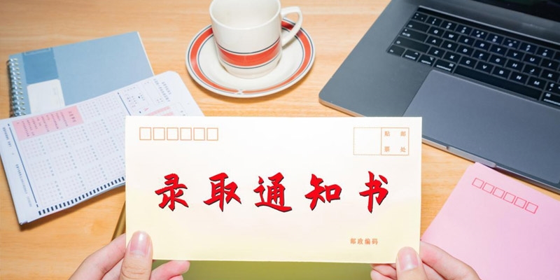 2026年山西高考中国石油大学(华东)录取分数线预测:物理类570分,位次572,历史类602分,位次599