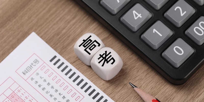 2026河南多少分报考山东师范大学能录取?物理类556分,位次555,历史类4分