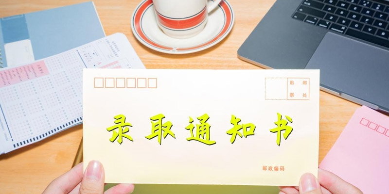 多少分考上黑龙江工程学院